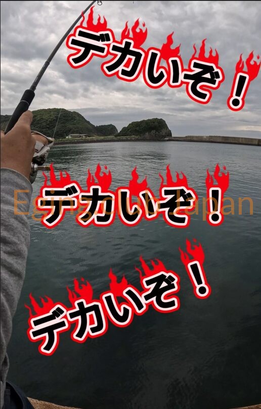 エギングで大物がヒットし、竿が大きくしなっている衝撃の瞬間のスクリーンショット